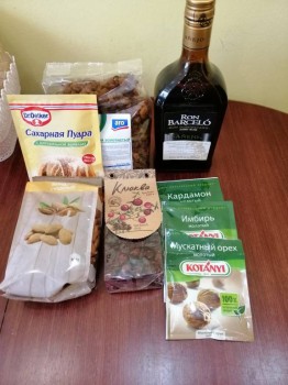 Рождественский штоллен. Печем вместе:  - IMG_20181207_133342.jpg