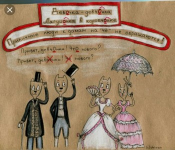 Говорим правильно - Screenshot_20181209-231105-1.jpg