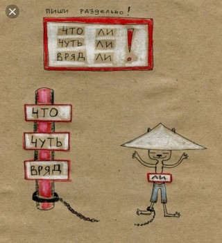 Говорим правильно - Screenshot_20181209-231013-1.jpg