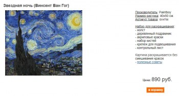 Раскраски... для взрослых - Снимок.JPG