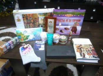 Мое богатство