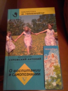 Рождественская акция -2019 - 20181227_210724.jpg