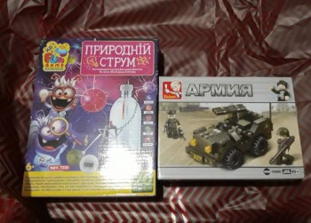 Рождественская акция -2019 - 20190104_150939.jpg