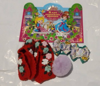 Рождественская акция -2019 - 20190104_151039.jpg