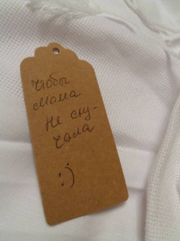 Рождественская акция -2019 - 29.jpg