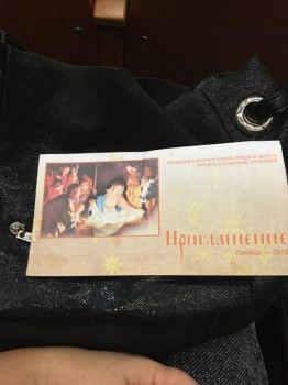 Рождественская акция -2019 - 1AF2040C-C47B-411A-BCF1-3B13E711E461.jpeg