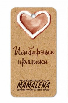 Пряники: роспись имбирных пряников и рецепты. - 0-02-05-a7e5aa661a4ae4ce34e5db4245977ecd11c39abdb8eca64d422b65d6a74542b8_6e9d32f3.jpg