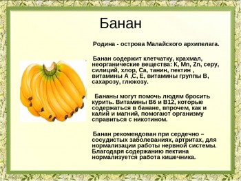 Здоровая пища в пост - img3.jpg