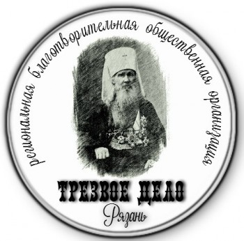 Молитва о страдающих от алкоголизма - IMG-20190122-WA0042.jpg