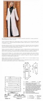 Вязание спицами-2 - kardigany-vyazanie-spicami9.jpg