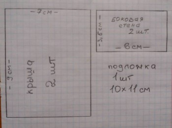 Строим пряничный дом - 0-02-05-4eb04599fa8cc8c6fbbf9ca0cdc774aa10c52bb28f3ff7bb1be8b8eea808c478_742b6bc5.jpg
