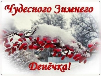 Доброе утро  - eZ1un1D_HBg.jpg