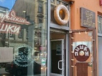 Санкт-Петербург