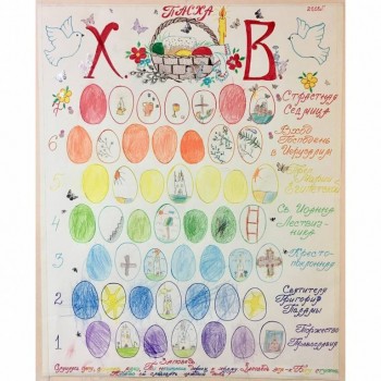 Подготовка к Пасхе - @serdce_cvetka.jpg