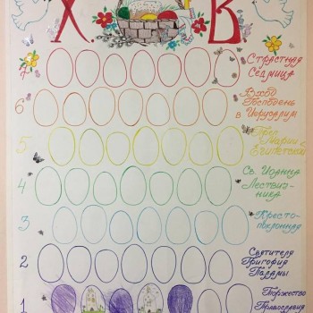 Подготовка к Пасхе - serdce_cvetka_0.jpg