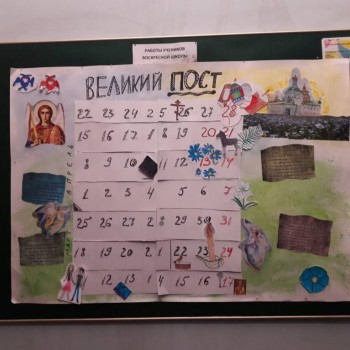 Подготовка к Пасхе - zTnv8WWheRg.jpg