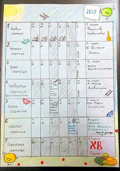 Подготовка к Пасхе - 4aj6mBrGTJk.jpg