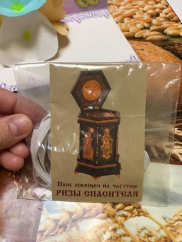 Обмен открытками к Пасхе - 0B53D3AD-BFF9-4844-87F6-9B9F2ADD1C2C.jpeg