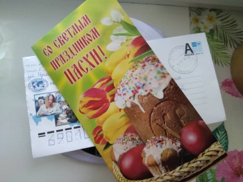 Обмен открытками к Пасхе - IMG_20190422_161935.jpg