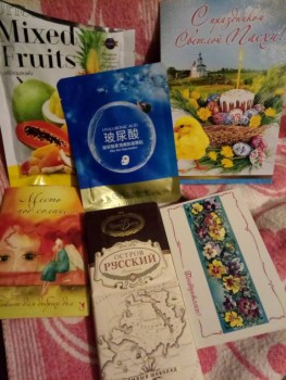 Обмен открытками к Пасхе - P90423-015312.jpg