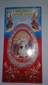 Обмен открытками к Пасхе - 20190423_185026.jpg