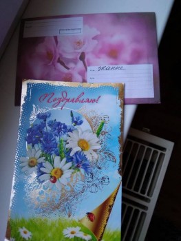 Обмен открытками к Пасхе - IMG_20190425_170700.jpg