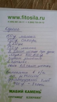 Рецепты куличей и глазури из темы Куличи Выпекаем, ...  - 20180403_182404.jpg