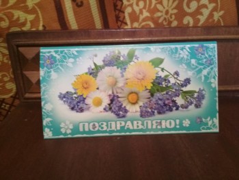 Обмен открытками к Пасхе - IMG_20190430_184117.jpg