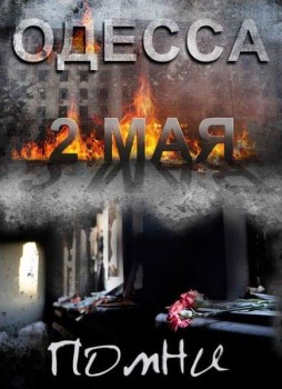 Новость дня - 4 - CHoTclingGM.jpg