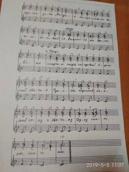 Делимся нотным репертуаром :  - IMG_20190505_110721.jpg