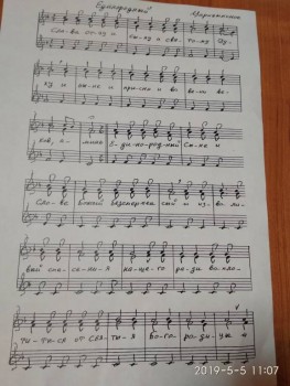 Делимся нотным репертуаром :  - IMG_20190505_110739.jpg