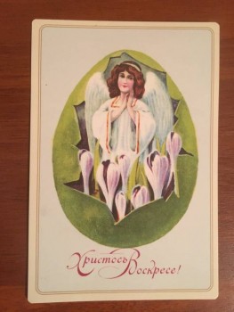 Обмен открытками к Пасхе - viber image 2019-05-05 , 22.33.03.jpg