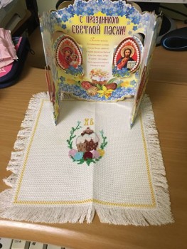 Обмен открытками к Пасхе - 50E811C7-B0CF-449F-B58D-E0AB246EB0B4.jpeg