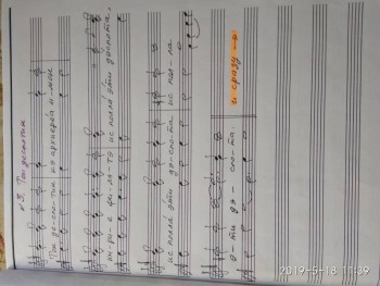 Архиерейское богослужение. - IMG_20190518_113943.jpg