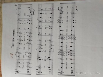 Архиерейское богослужение. - IMG_20190518_114025.jpg