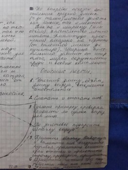 Выкройка женского подрясника и апостольника - 20190608_200057.jpg