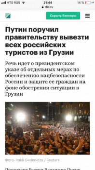 Новость дня - 4 - 48B3DD15-D224-40FC-8F5A-6F0F07210FC6.jpg