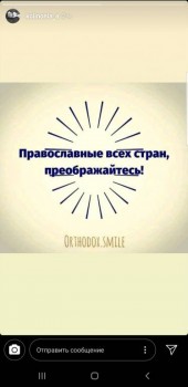 Флудилки-4 - Screenshot_20190819-191900_Instagram.jpg