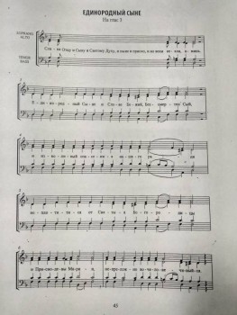 Вопрос регентам - IMG_20190817_085815_HDR.jpg