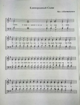 Вопрос регентам - IMG_20190817_094517.jpg