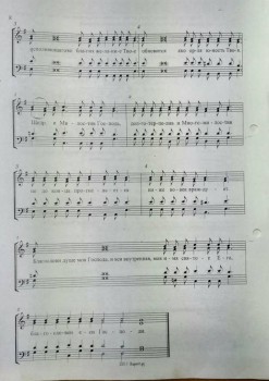 Делимся нотным репертуаром :  - IMG_20190817_094342.jpg