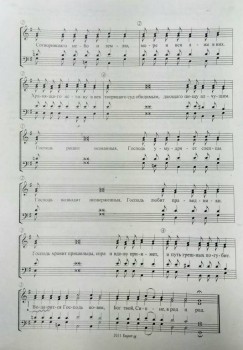 Делимся нотным репертуаром :  - IMG_20190817_094217.jpg