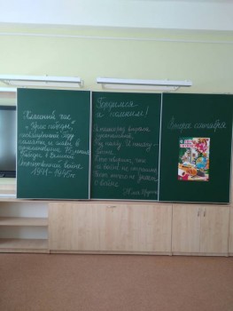 О помощи Божией во всяком деле - IMG_20190831_131623.jpg