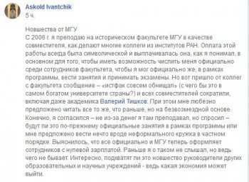 Новость дня - 4 - Снимок 4.JPG