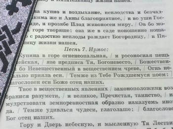 Может, кто-то из знатоков подскажет: это опечатка в слове или это  беглая гласная? Очень интересно стало..