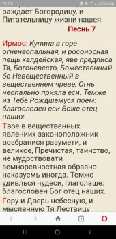 И на "Азбуке" с О