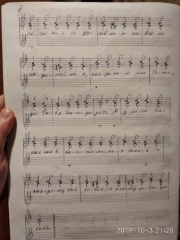 Ноты песен известных православных исполнителей - IMG_20191003_212043.jpg