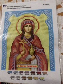 Рукодельные флудилки - IMG_20191015_230938.jpg