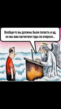 Говорилки о пении, нотах и т.д. - uc-rISXgALY.jpg