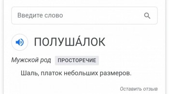 Вязание спицами-2 - 20191105_164014.jpg